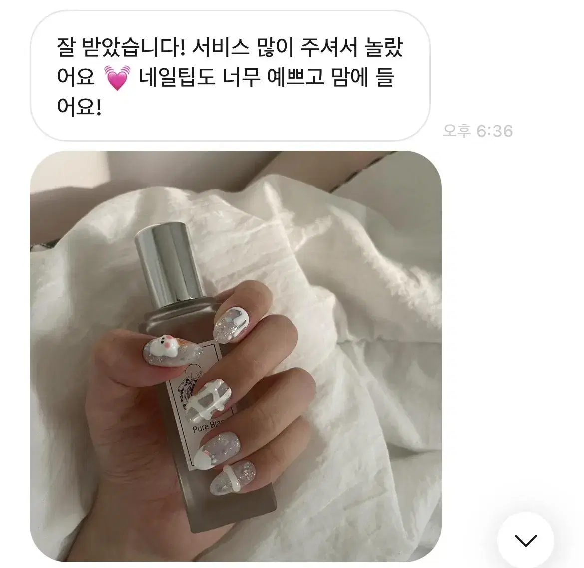 네일팁 후기 :)1